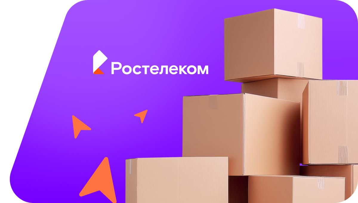 Переезд в новую квартирув аул Понежукай